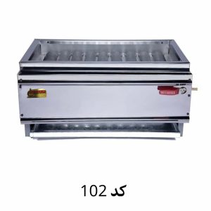 کباب پز استیل ساده میثم سایز 50