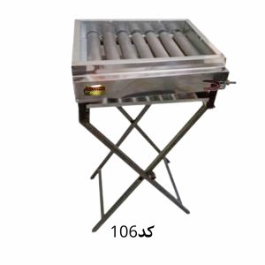 کباب پز پایه دار استیل سایز 50