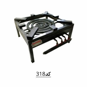 اجاق پروفیلی چهار شعله میثم سایز 95*95